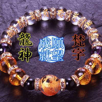 竜神梵字 水晶ブレス ミラクル パワーカード付き : まるっと