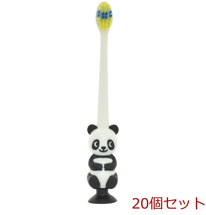 ピタット パンダ歯ブラシ 吸盤＆キャップ付 ブラック 1本入 20セット-0