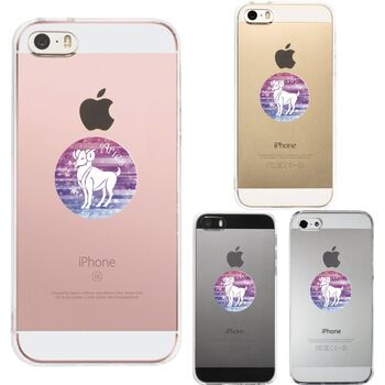 iPhone5 iPhone5s ケース クリア 星座 おひつじ座 牡羊座 Aries スマホケース ハード スマホケース ハード-0