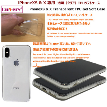 iPhoneX ケース iPhoneXS ケース ソフト 野球 バッター スマホケース ソフトスマホケース-4