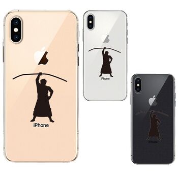 iPhoneX case iPhoneXS case soft .. already san sumo bow taking . smartphone case soft smartphone case -0