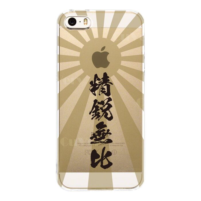 iPhone5 iPhone5s ケース クリア 旭日旗 精鋭無比 スマホケース ハード スマホケース ハード-1