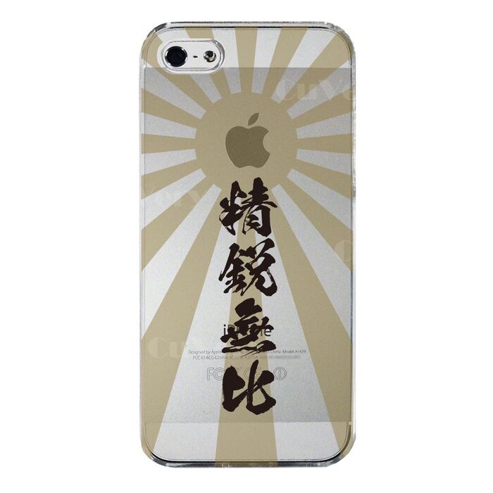 iPhone5 iPhone5s ケース クリア 旭日旗 精鋭無比 スマホケース ハード スマホケース ハード-3