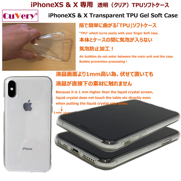 iPhoneX ケース iPhoneXS ケース ソフト テニス スマッシュ ホワイト スマホケース ソフトスマホケース-4