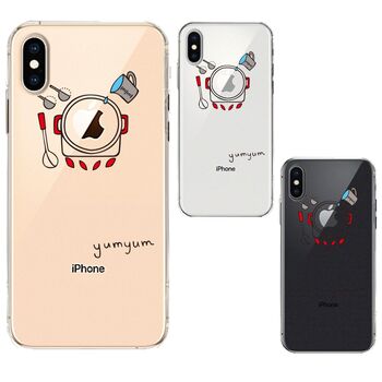 iPhoneX case iPhoneXS case soft yumyum 3 smartphone case soft smartphone case -0