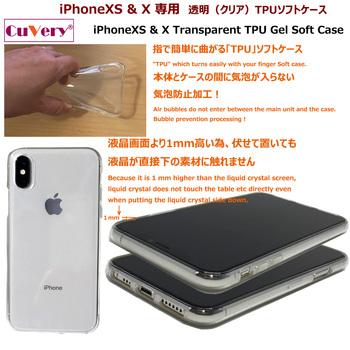 iPhoneX case iPhoneXS case soft APPLE FACE smartphone case soft smartphone case -4