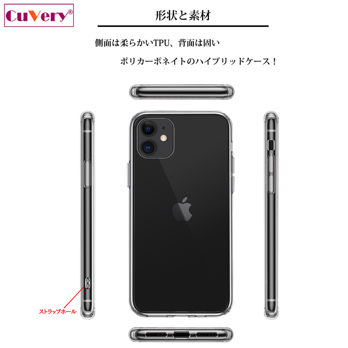 iPhone11 case clear . writing shade vessel earth . smartphone case side soft the back side hard hybrid -2