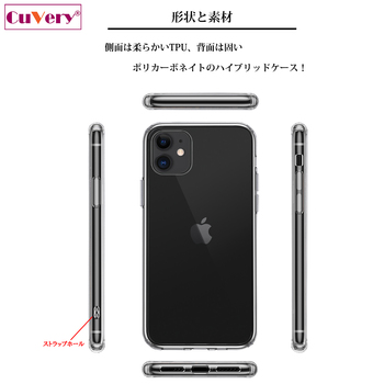 iPhone11 case clear lapntseru star smartphone case side soft the back side hard hybrid -2