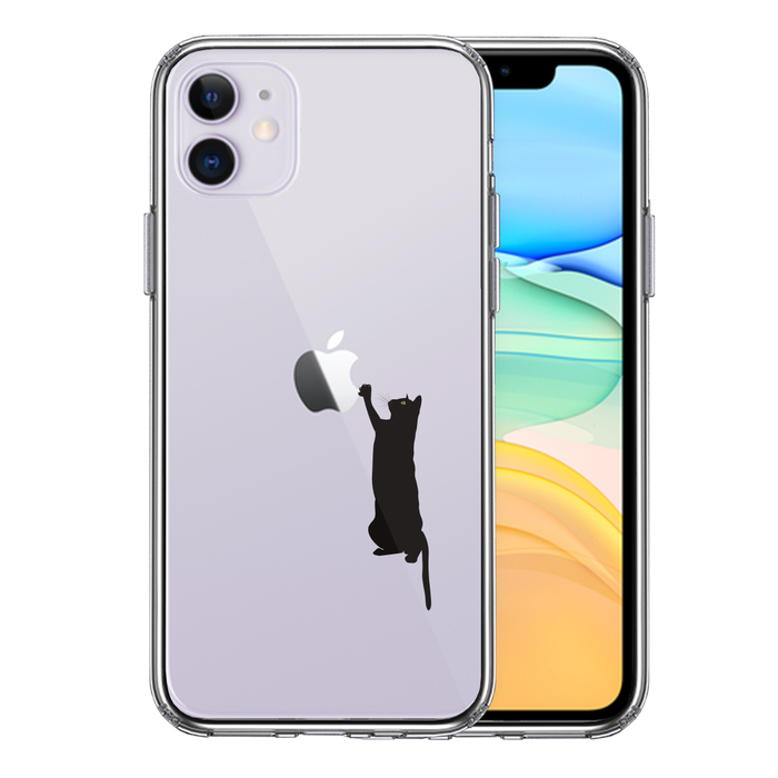 iPhone11 case clear cat .... sphere playing black smartphone case side soft the back side hard hybrid -0