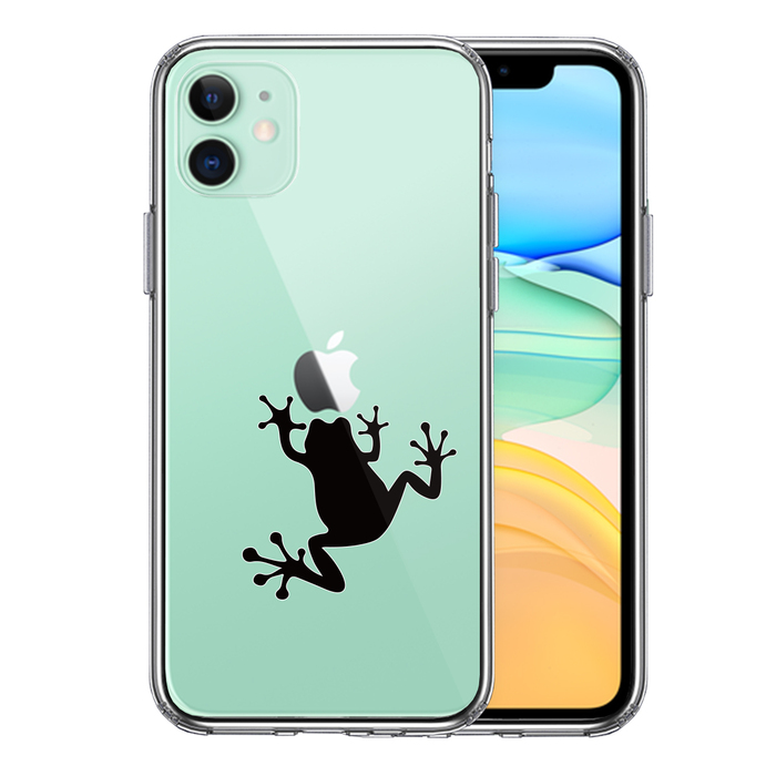 iPhone11 ケース クリアカエル 蛙 スマホケース 側面ソフト 背面ハード ハイブリッド-0