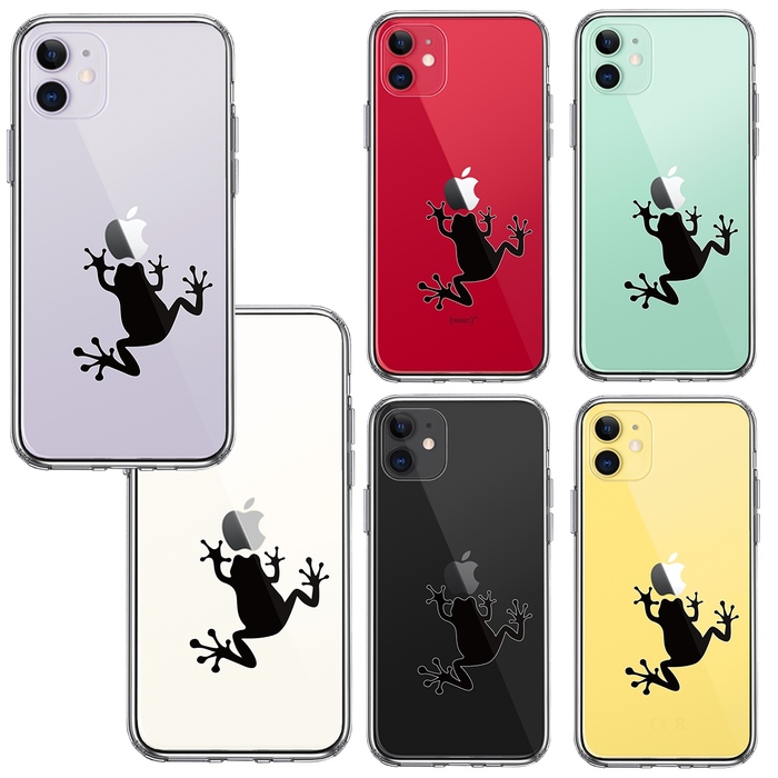 iPhone11 ケース クリアカエル 蛙 スマホケース 側面ソフト 背面ハード ハイブリッド-1