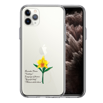 iPhone11pro ケース クリア  12月生まれ 花 カトレア 花言葉 スマホケース 側面ソフト 背面ハード ハイブリッド-0