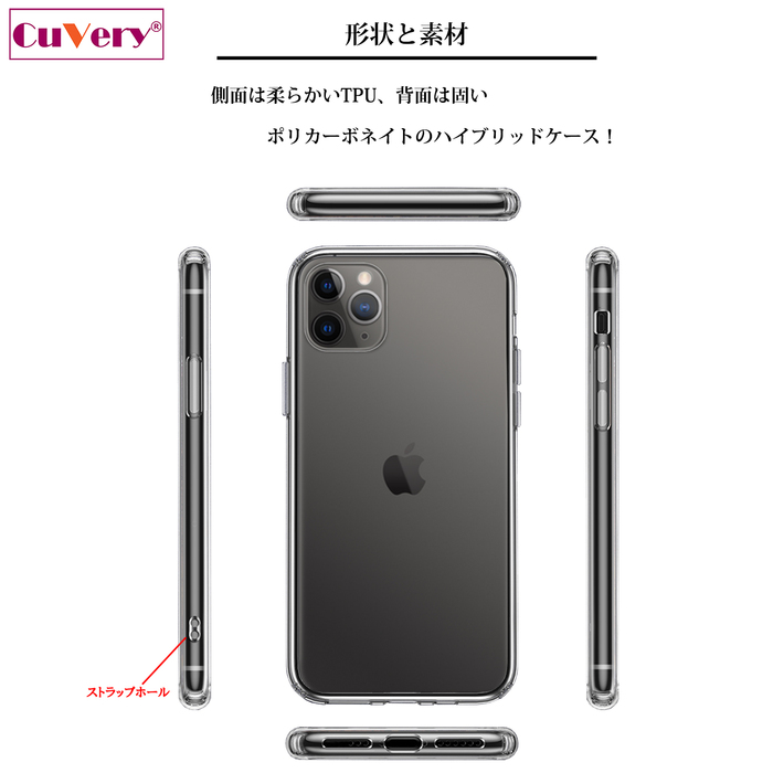 iPhone11pro ケース クリア  12月生まれ 花 カトレア 花言葉 スマホケース 側面ソフト 背面ハード ハイブリッド-2