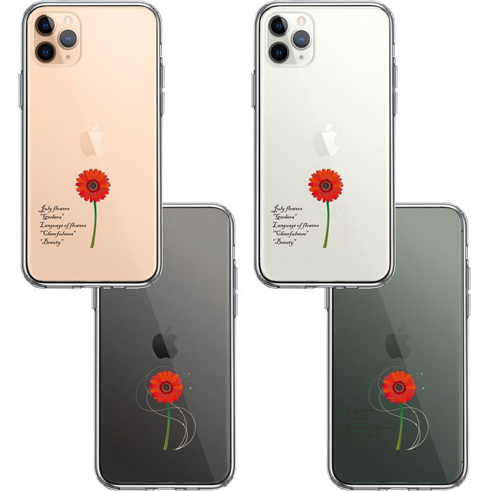 iPhone11pro ケース クリア7月生まれ 花 ガーベラ 花言葉 付き スマホケース 側面ソフト 背面ハード ハイブリッド-1