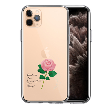 iPhone11pro ケース クリア  6月生まれ 花 一輪花 薔薇 花言葉 付き スマホケース 側面ソフト 背面ハード ハイブリッド-0