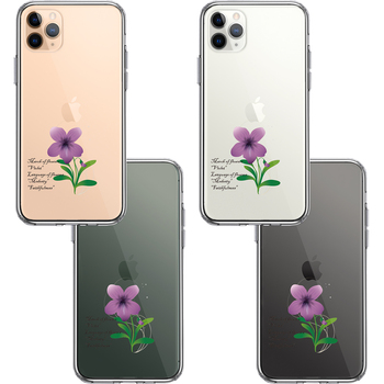iPhone11pro ケース クリア  3月生まれ 花 一輪花 すみれ 花言葉 付き スマホケース 側面ソフト 背面ハード ハイブリッド-1