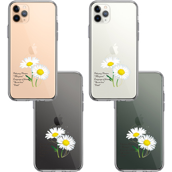 iPhone11pro ケース クリア  2月生まれ 花 マーガレット 花言葉 付き スマホケース 側面ソフト 背面ハード ハイブリッド-1