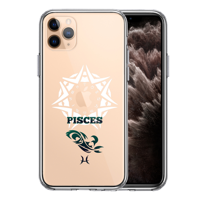 iPhone11pro ケース クリア魚座 うお座 スマホケース 側面ソフト 背面ハード ハイブリッド-0