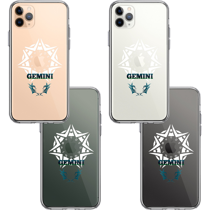 iPhone11pro ケース クリア双子座 ふたご座 スマホケース 側面ソフト 背面ハード ハイブリッド-1