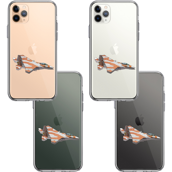 iPhone11pro ケース クリア航空自衛隊 戦闘機 F-15J アグレッサー 6 スマホケース 側面ソフト 背面ハード ハイブリッド-1