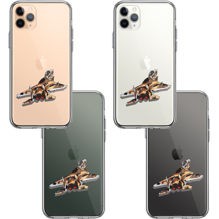 iPhone11pro ケース クリア航空自衛隊 戦闘機 F-15J アグレッサー 3 スマホケース 側面ソフト 背面ハード ハイブリッド-1