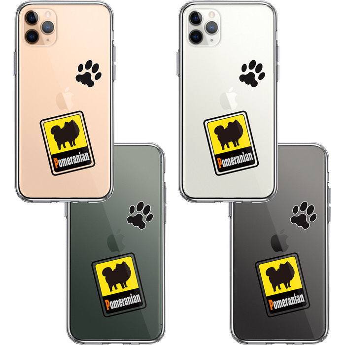 iPhone11pro ケース クリアポメラニアン スマホケース 側面ソフト 背面ハード ハイブリッド-1