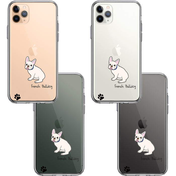 iPhone11pro ケース クリアフレンチブルドック 2 スマホケース 側面ソフト 背面ハード ハイブリッド-1