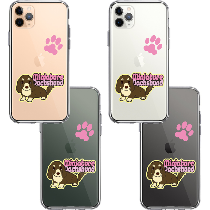 iPhone11pro ケース クリアダックスフント 2 スマホケース 側面ソフト 背面ハード ハイブリッド-1