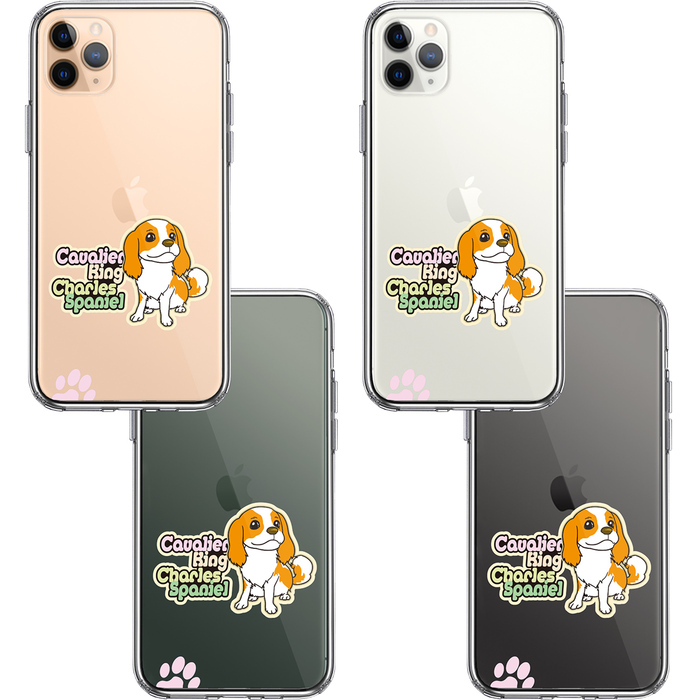 iPhone11pro ケース クリアキャバリア 2 スマホケース 側面ソフト 背面ハード ハイブリッド-1