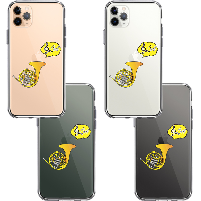 iPhone11pro ケース クリアホルン スマホケース 側面ソフト 背面ハード ハイブリッド-1