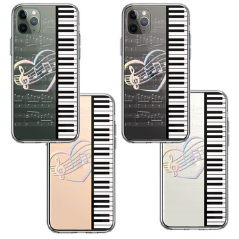 iPhone11pro ケース クリア  piano 1 ハート スマホケース 側面ソフト 背面ハード ハイブリッド-1