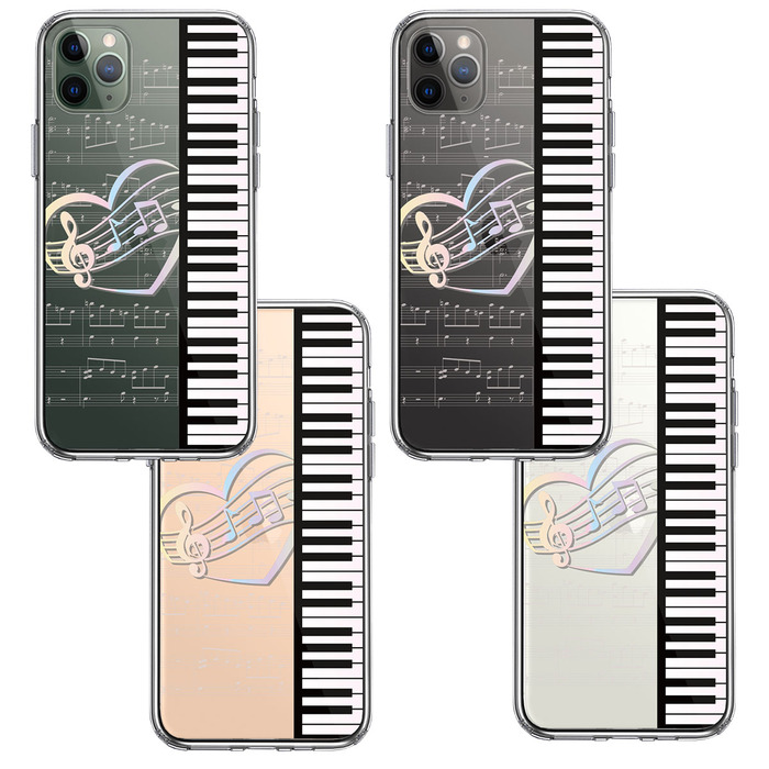 iPhone11pro ケース クリアpiano 1 ハート スマホケース 側面ソフト 背面ハード ハイブリッド-1