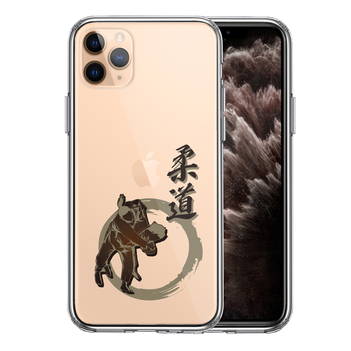 iPhone11pro ケース クリア柔道 払腰 スマホケース 側面ソフト 背面ハード ハイブリッド-0