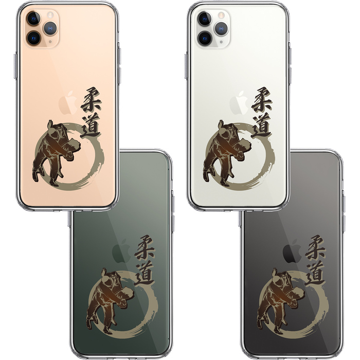 iPhone11pro ケース クリア柔道 払腰 スマホケース 側面ソフト 背面ハード ハイブリッド-1