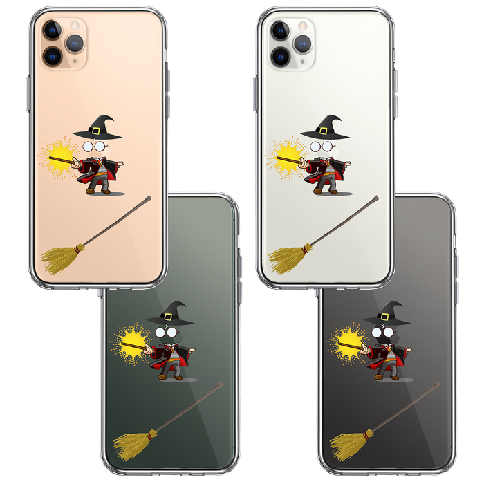 iPhone11pro ケース クリア映画パロディ 魔術師 スマホケース 側面ソフト 背面ハード ハイブリッド-1
