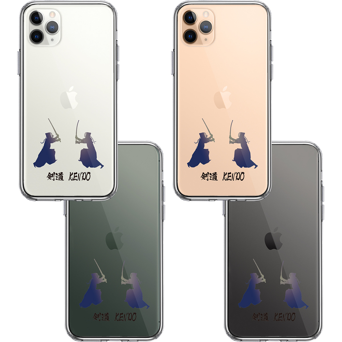 iPhone11pro ケース クリア剣道 対戦 スマホケース 側面ソフト 背面ハード ハイブリッド-1
