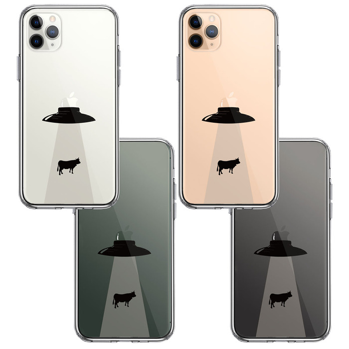 iPhone11pro ケース クリアUFO キャトルミューティレーション スマホケース 側面ソフト 背面ハード ハイブリッド-1