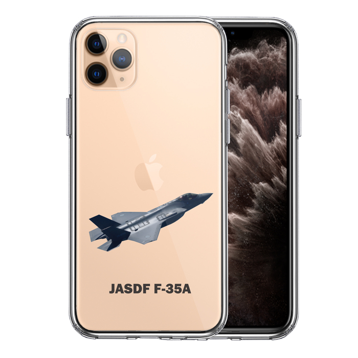 iPhone11pro ケース クリア航空自衛隊 F-35A 戦闘機 スマホケース 側面ソフト 背面ハード ハイブリッド-0