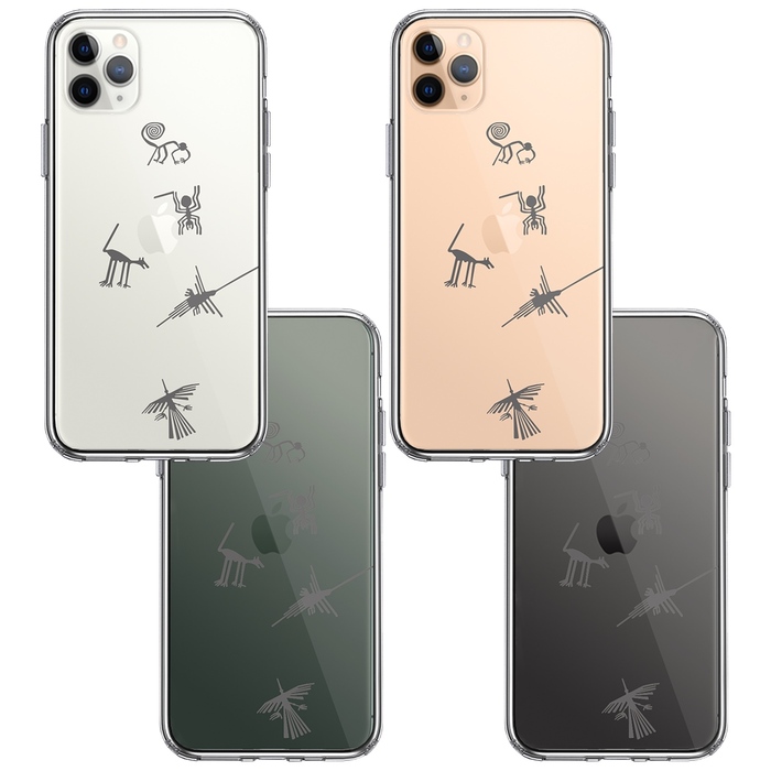 iPhone11pro ケース クリアナスカの地上絵 スマホケース 側面ソフト 背面ハード ハイブリッド-1
