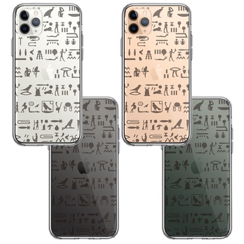 iPhone11pro ケース クリア ヒエログリフ 象形文字 黒 スマホケース 側面ソフト 背面ハード ハイブリッド-1