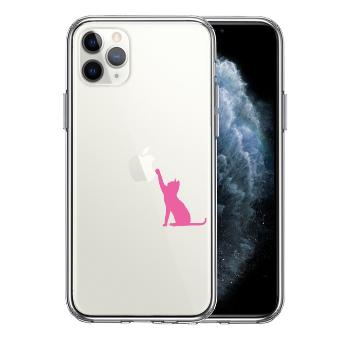 iPhone11pro ケース クリア ジャケット 猫 にゃんこ 玉遊び スマホケース 側面ソフト 背面ハード ハイブリッド-0