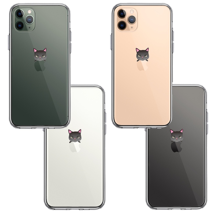iPhone11pro ケース クリア のっかり ネコ 1 スマホケース 側面ソフト 背面ハード ハイブリッド-1