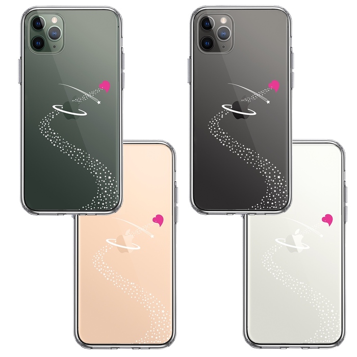 iPhone11pro ケース クリア 天の川 ハート スマホケース 側面ソフト 背面ハード ハイブリッド-1