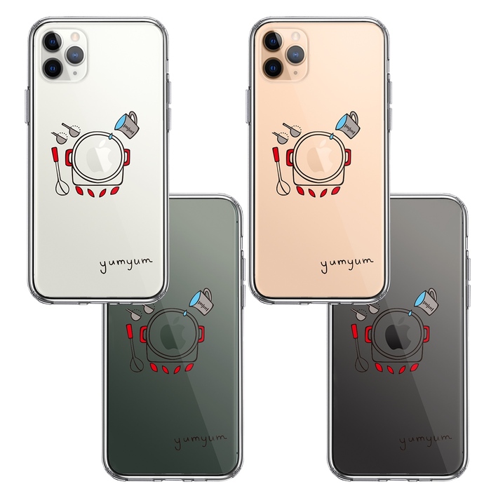 iPhone11pro ケース クリア yumyum 3 スマホケース 側面ソフト 背面ハード ハイブリッド-1