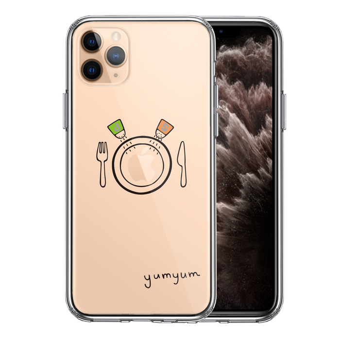 iPhone11pro ケース クリア yumyum お食事 スマホケース 側面ソフト 背面ハード ハイブリッド-0