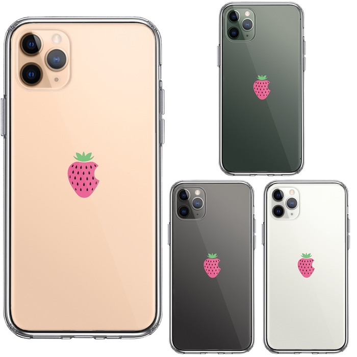 iPhone11pro ケース クリア イチゴ 苺 スマホケース 側面ソフト 背面ハード ハイブリッド-1