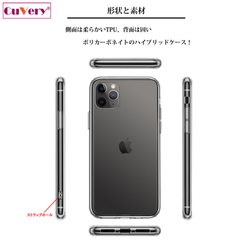 iPhone11pro ケース クリア ぶらさがりネコ スマホケース 側面ソフト 背面ハード ハイブリッド UA12773683-1263-2