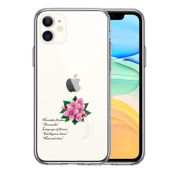 iPhone11 ケース クリア11月生まれ 花 ブバルディア 花言葉 スマホケース 側面ソフト 背面ハード ハイブリッド-0
