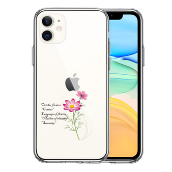 iPhone11 case clear 10 month birth flower Cosmos flower words attaching smartphone case side soft the back side hard hybrid -0