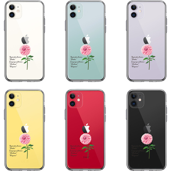 iPhone11 ケース クリア  9月生まれ 花 ダリア 花言葉 付き スマホケース 側面ソフト 背面ハード ハイブリッド-1